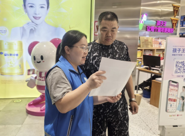 配资平台股票开户 仙北社区开展“做好垃圾分类 共享低碳生活”宣传活动